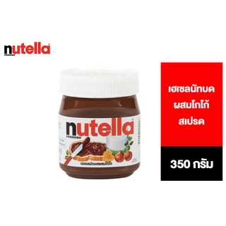 Nutella นูเทลล่า เฮเซลนัทบดผสมโกโก้ 350 g.