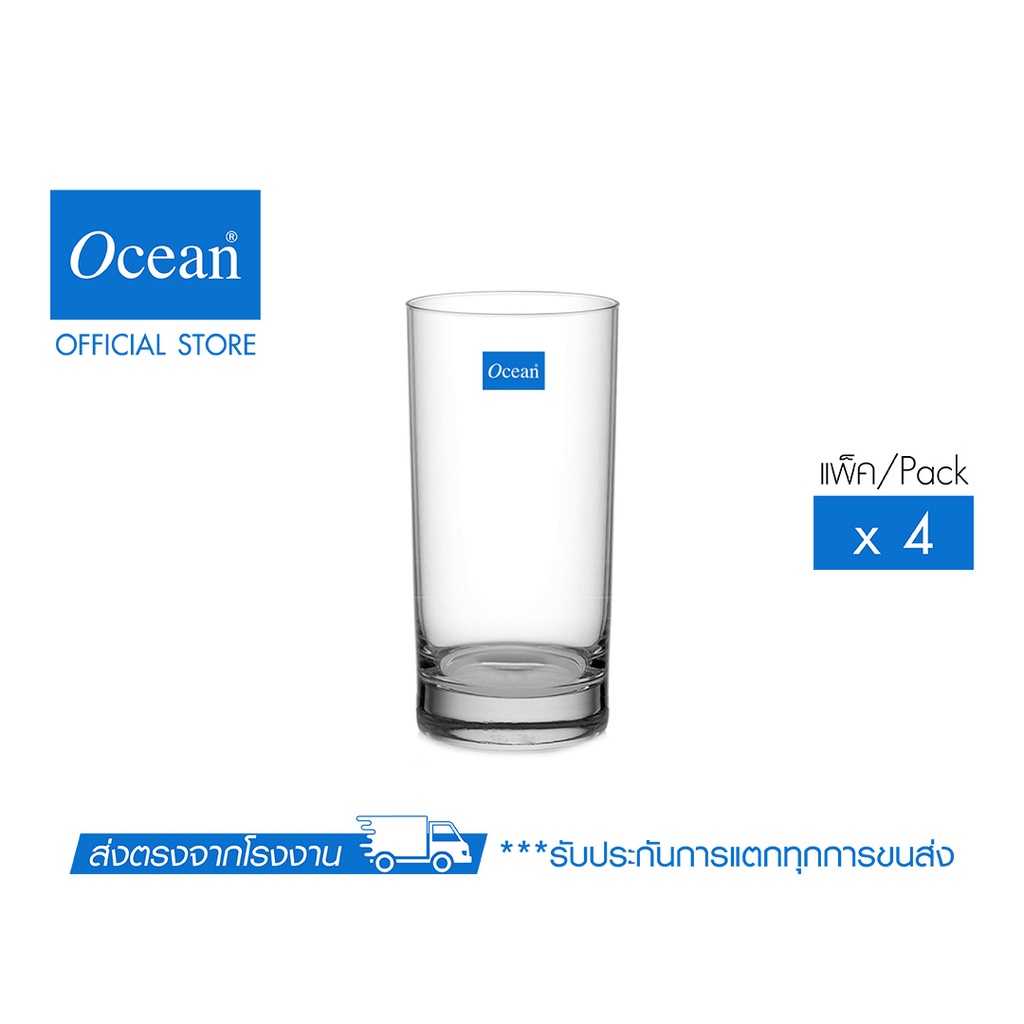 OCEAN แก้วน้ำ SAN MARINO HI BALL 350 ML. (Pack of 4)