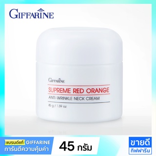 ครีมทาคอย่น กระชับ ยกกระชับ ครีมทาคอให้ตึง ครีมทาคอให้ขาว Anti Wrinkle Neck Cream 45g