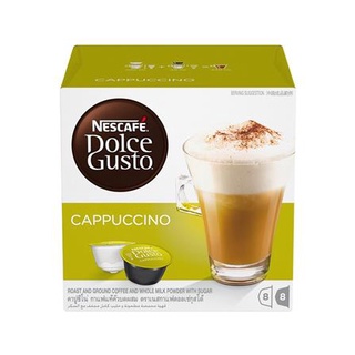 [พร้อมส่ง] HomeDoDee แคปซูลเครื่องชงกาแฟ NESTLE NEW CAPPUCCINO แคปซูลกาแฟ เมล็ดกาแฟ