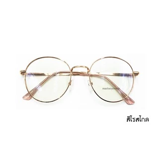 "Mario: แว่นสายตาสั้น มัลติโค้ด UV400 สั้น-50ถึง-800 (ออกแดดไม่เปลี่ยนสี) ขาแว่นสปริง รุ่น3121