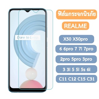 ฟิล์มกระจก Realme 2pro 5pro Q C11 X50 c15 3i 7 7I 7pro Realme 3 realme X 5 5i 6pro 5S 6I 6 X2 3 3i C12 X50PRO X2PRO 3PRO