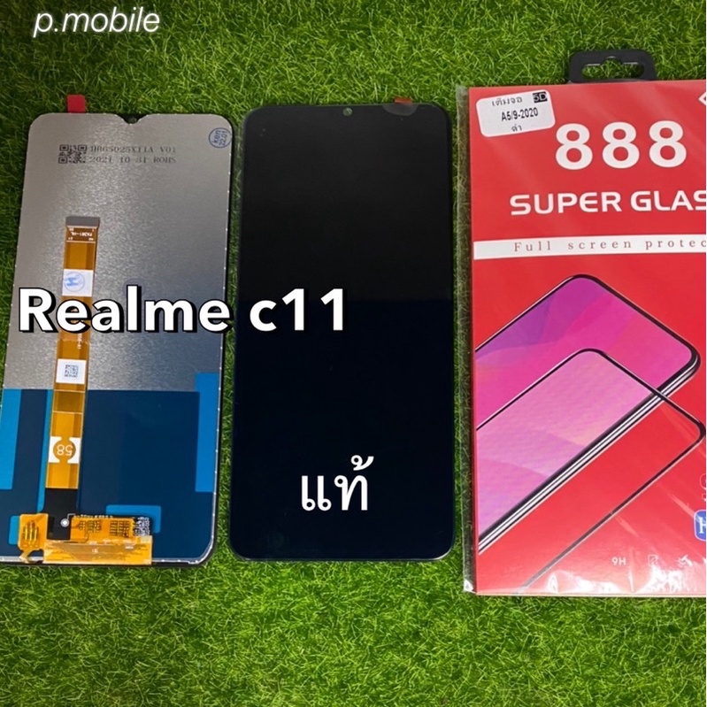จอชุดrealme C11แท้โรงงาน/ แถมฟิล์ม