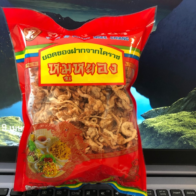 [ลูกค้าใหม่ 1 บาท] หมูหยอง ปึงหงีเชียง นน 90 กรัม