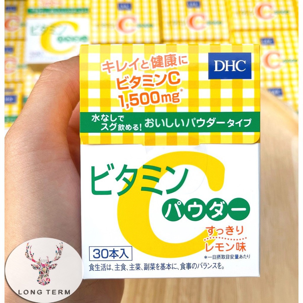 [พร้อมส่งทันที] DHC Vitamin C Powder 1500mg. ดีเอชซี วิตามินซี พาวเดอร์