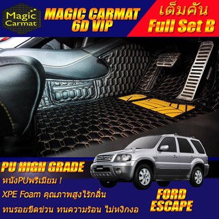 Ford Escape 2008-2012 SUV Full Set B (เต็มคันรวมถาดท้ายรถแบบ B) พรมรถยนต์ Ford Escape พรม6D VIP High Grade