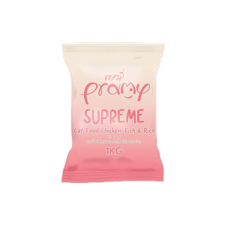 ใหม่ Pramy Supreme อาหารแมว ชนิดเม็ด สำหรับลูกแมวและแมวโต ขนาด 1 kg