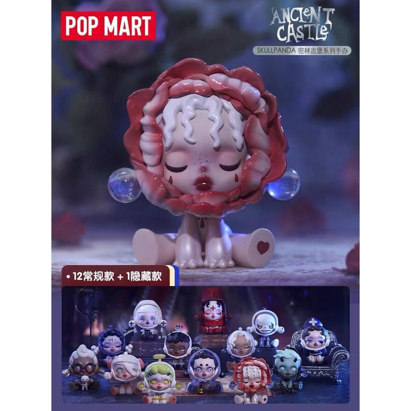 [แบบแยก] POP MART x Skull Panda Anclent Castle Series 🏰 ของสะสม PopMart