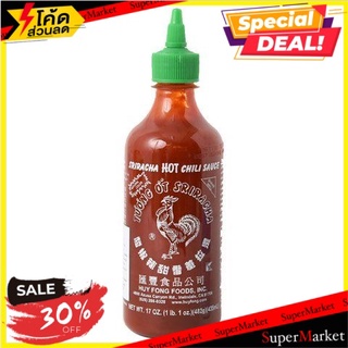 🚚พร้อมส่ง!✅ Sriracha Chili Sauce 482g/ซอสพริกศรีราชา 482g 🔥สินค้าขายดี!!