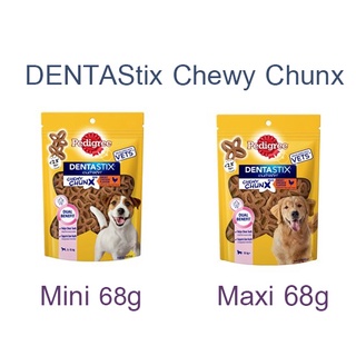 ขนมสุนัข Pedigree Denta Stix Chew เดนต้าสติก ชิววี ชังค์ แม็กซี รสไก่รวมควัน 62 กรัม