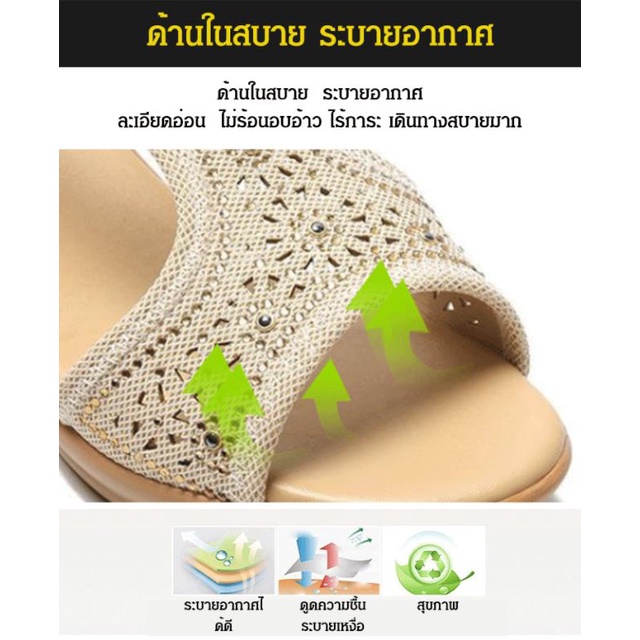 รองเท้าแตะแบบกลวง รองเท้าแตะรัดส้นแบบเปิดตัวผู้หญิง ส้นเตารีด ติดเพชร