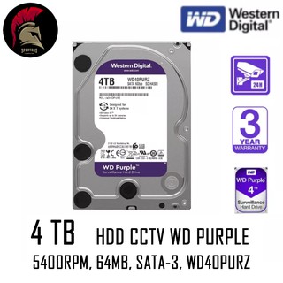 HDD 4 TB WD PURPLE (WD40PURZ) (ฮาร์ดดิสก์)  (5400RPM, 64MB, SATA3) Hard disk CCTV Harddisk  ออกใบกำกับภาษีได้