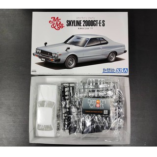 AOSHIMA 1/24 NISSAN KHGC210 SKYLINE HT2000GT-ES 77 (โมเดลรถยนต์ Model DreamCraft)