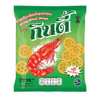 KINDEE กินดี้ ข้าวเกรียบกุ้งแก้วอบกรอบ ขนาด 15กรัม ยกแพ็ค 12ถุง SHIMP WHEEL SHAPE