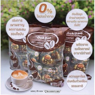 กาแฟดอกเด่ dokdae coffe(1ห่อมี25ซอง)