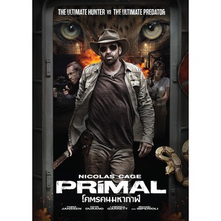 Primal/โคตรคนมหากาฬ (SE) (มีเสียงไทย มีซับไทย)