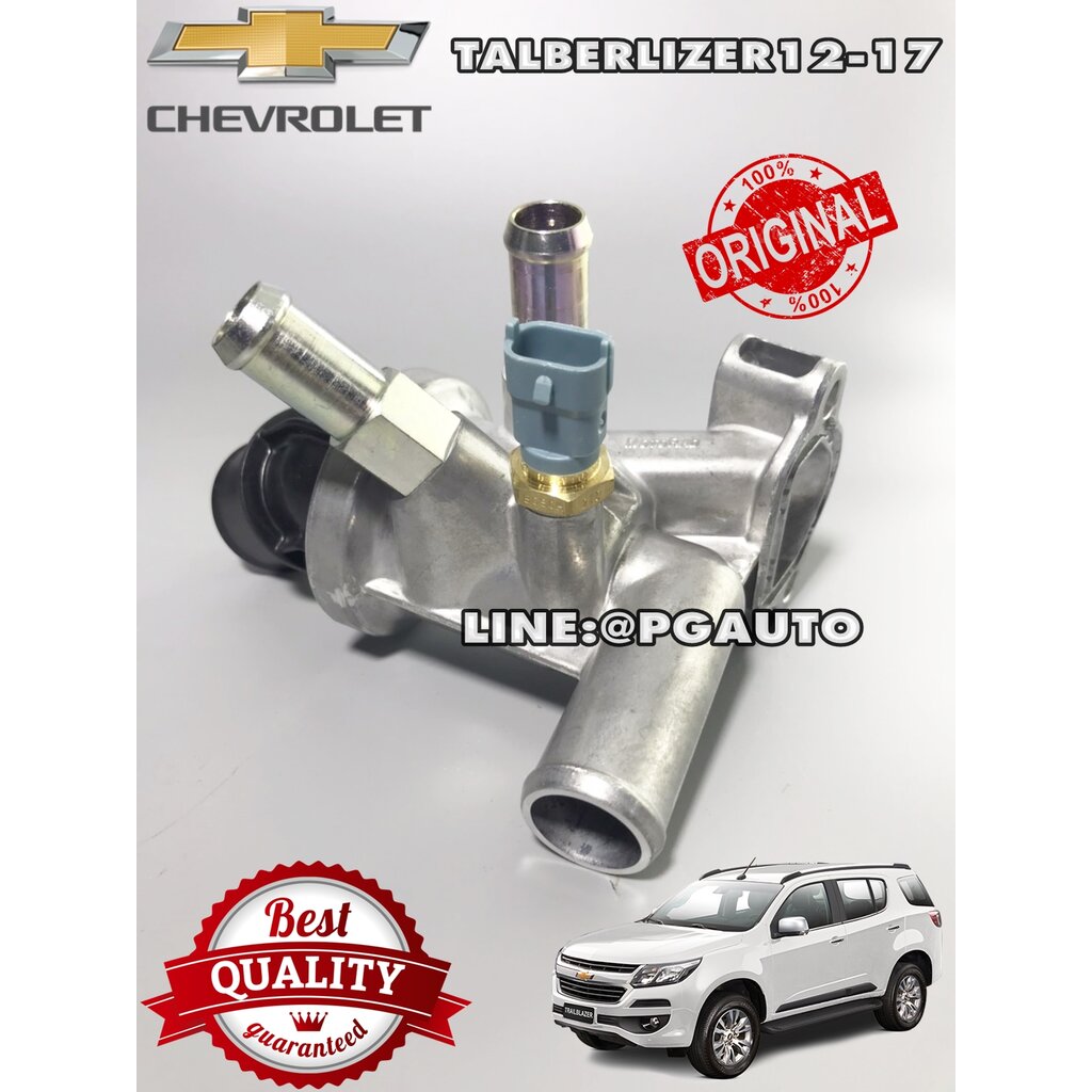 เสื้อวาล์วน้ำ+วาล์วน้ำ เชฟโลเลตเทรลเบเซอร์ CHEVROLET TBZ 2.5-2.8 (รุ่น 5 เกียร์) (1ตัว) / (รูปจริง)