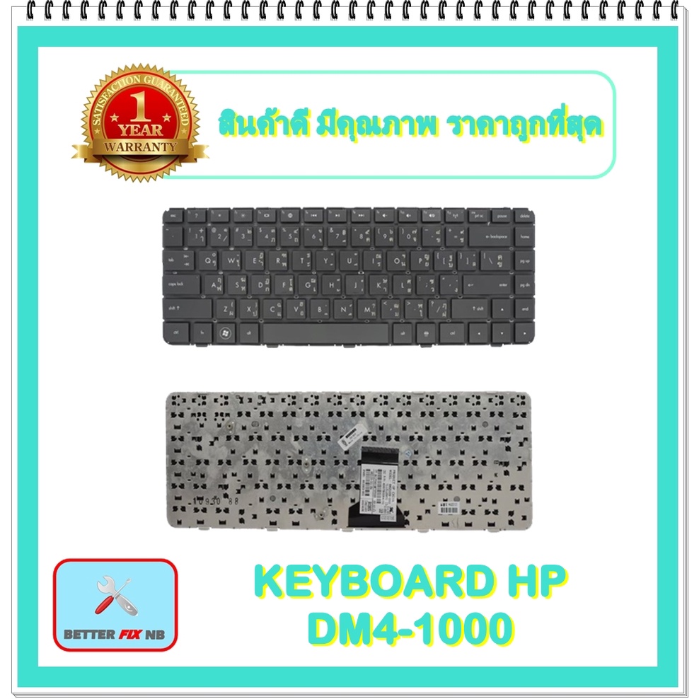 KEYBOARD NOTEBOOK HP DM4-1000 สำหรับ HP COMPAQ PAVILION DM4 DM4T DM4-1000 DM4-1100 / คีย์บอร์ดเอชพี 