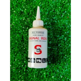 SIGNAL REDS นำ้มันจักร นำ้มันหล่อลื่น น้ำมันกันสนิม น้ำมันอเนกประสงค์  น้ำมันหยอด