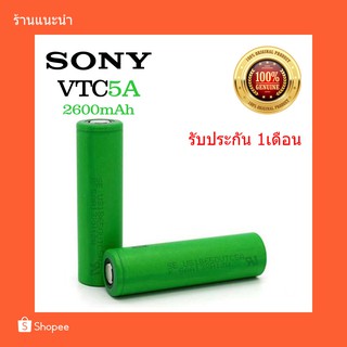 (MURATA) Sony VTC5A 18650 2600mAh 25A รับประกัน 1 เดือน ถ่านชาร์จแท้ 100% General Rechargeable Li-Ion Battery