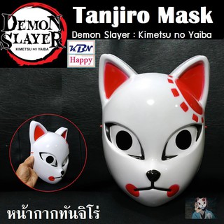 Tanjiro Mask Demon Slayer:Kimetsu no Yaiba หน้ากากทันจิโร่ จากเรื่องดาบพิฆาตอสูร พร้อมที่ปรับสายด้านหลัง ขนาด 1:1