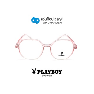 PLAYBOY แว่นสายตาทรงIrregular PB-35797-C4 size 52 By ท็อปเจริญ