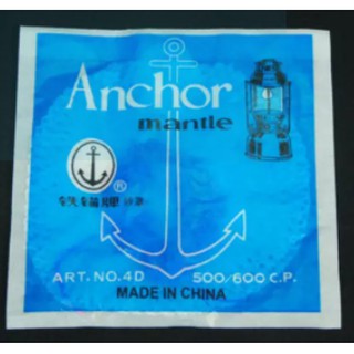 ไส้ตะเกียง ตราสมอ Anchot mantle 500/600 CP แสงวอร์ม 1ห่อ 10 ไส้ อุปกรณ์ให้แสงสว่าง