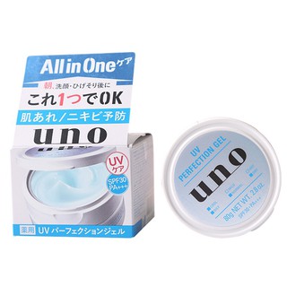 Shiseido UNO Perfection UV Perfection Gel Cream 80g (Blue)