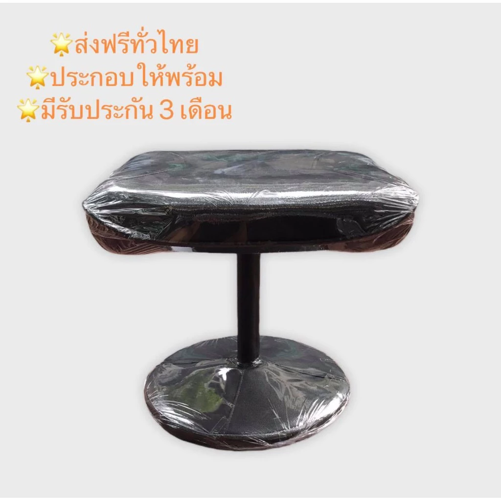 จัดส่งฟรี มีประกัน สตูล,ที่วางเท้าอเนกประสงค์