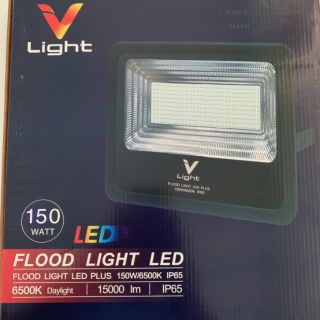 ไฟสปอตไลท์ LED 150w แสงขาว vlight