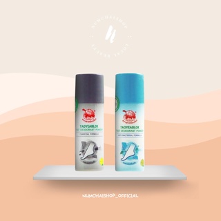 TAOYEABLOK FOOT DEODORANT POWDER | ผงระงับกลิ่นเท้า เต่าเหยียบโลก