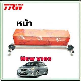 ลูกหมากกันโคลง นิววีออส 07-12 หน้า ยี่ห้อ TRW 1ข้าง รหัสสินค้า JTS7710