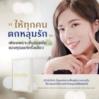 Adalina Stemcell อะดาลิน่า สเต็มเซลล์