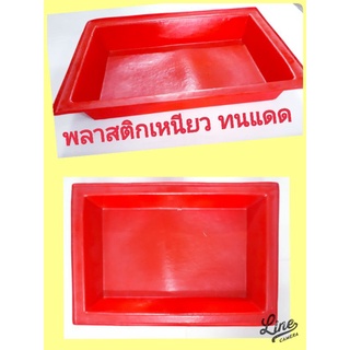 กระบะใส่ปลาใส่ของสดพลาสติก  ถาดใส่ปลาพลาสติก  ถาดโชว์ของสด