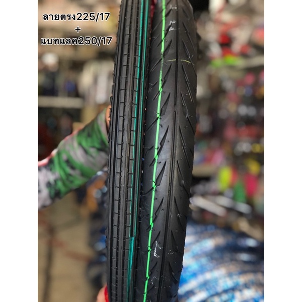 ยางนอกลายตรง Vee Rubber 2.25-17+ยางนอกลายแบทแลคDURO2.50-17