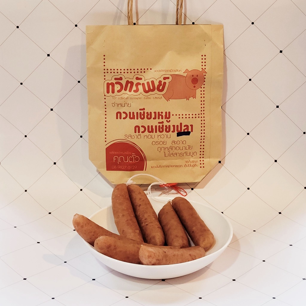 กุนเชียง กวนเชียง หมู ปลา ของดีเมืองสิงห์บุรี ครึ่งกิโกกรัม 4.5-5 ขีด ต่อถุง