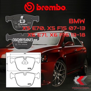 ผ้าเบรคหลัง BREMBO BMWX5 E70, X5 F15, X6 E71, X6 F16 ปี07-1313-18 (P06026B)