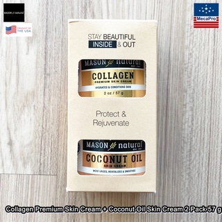 Mason Natural® Collagen Premium Skin Cream + Coconut Oil Skin Cream 2 Pack 57 g ครีมผิวคอลลาเจน ครีมผิวน้ำมันมะพร้าว