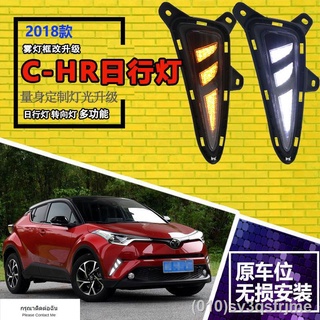 （ LED ไฟวิ่งกลางวันแบบ） 17-18 Toyota CHR ไฟตัดหมอกหน้าดัดแปลงพิเศษ ไฟวิ่งกลางวัน LED ไฟวิ่งกลางวัน Yize IZOA ดัดแปลงพิเศ