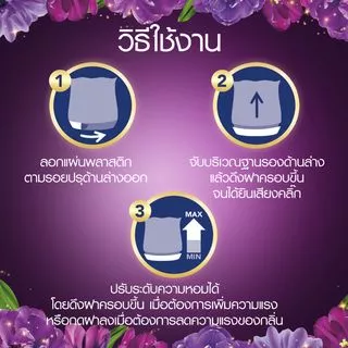 Ambi Pur แอมบิเพอร์ เจล เฟรช เจลหอมปรับอากาศ กลิ่น มิสทีค 180 กรัม x3 ขวด ดับกลิ่นห้อง Fresh