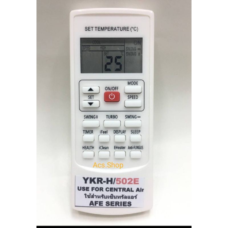 🛒พร้อมส่ง🛒 รีโมทแอร์ เซ็นทรัลแอร์ Central Air (1)รุ่น YKR H 501E / 502E / 102E ,(2) TCL รุ่น TCLTB A