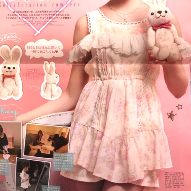 Liz Lisa💕 free size