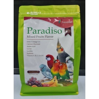 Paradiso อาหารเม็ดสูตรผลไม้ สำหรับนกขนาดเล็กน้ำหนัก1kg. (Made in Thailand)