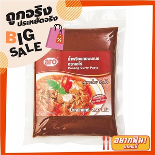 เอโร่ น้ำพริกแกงพะแนง 250 กรัม aro Panang Curry Paste 250 g