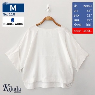 Kikala เสื้อผ้าแฟชั่น แบรนด์เนม นำเข้าจากประเทศญี่ปุ่น มือ 2 สไตล์มินิมอล #118 แบรนด์ญี่ปุ่น เกาหลี อเมริกา ยุโรป อื่นๆ