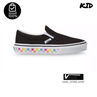 รองเท้าเด็กVANS SLIP ON CHECKERBOARD RAINBOW BLACK KIDS สินค้ามีประกันแท้