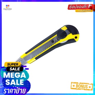 คัตเตอร์พร้อมใบ SHINO 18 มม.RETRACTABLE UTILITY KNIFE WITH BLADE SHINO 18MM