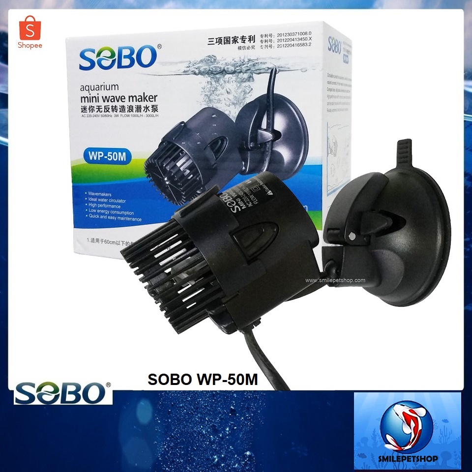 SOBO WP-50M (ปั๊มทำคลื่น เป่าตะกอน สำหรับทำคลื่นในตู้ปลา หรือเป่าตะกอน กระแสน้ำเหมือนธรรมชาติ)

<p>“><center></p>
<h4></h4>
<p><p><font color=