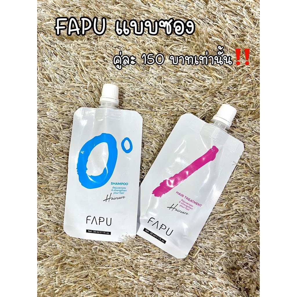 ✨💯เห็นผลที่สุด✨FAPU Hair Shampoo + FAPU Hair Treatment ฟาบุ