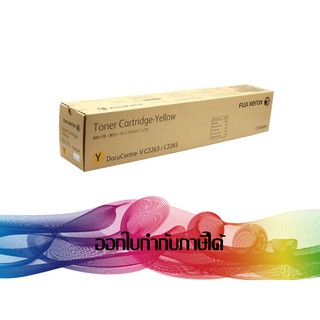 CT202491 Yellow TONER FUJI XEROX ORIGINAL *ของแท้รับประกันศูนย์